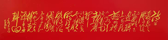 邱义县作品《七律 登庐山》